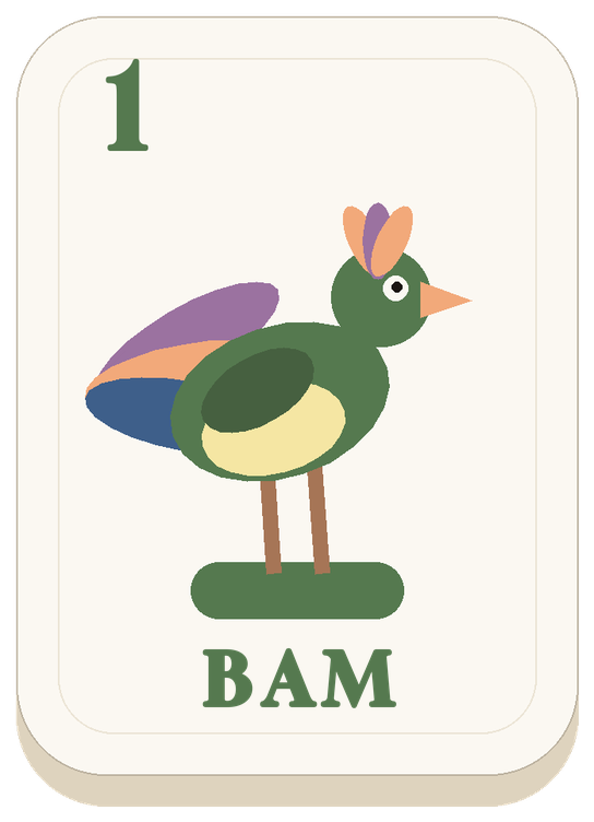 1 Bam